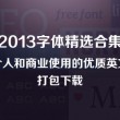 下载香港6合开彩开奖网站记录下载